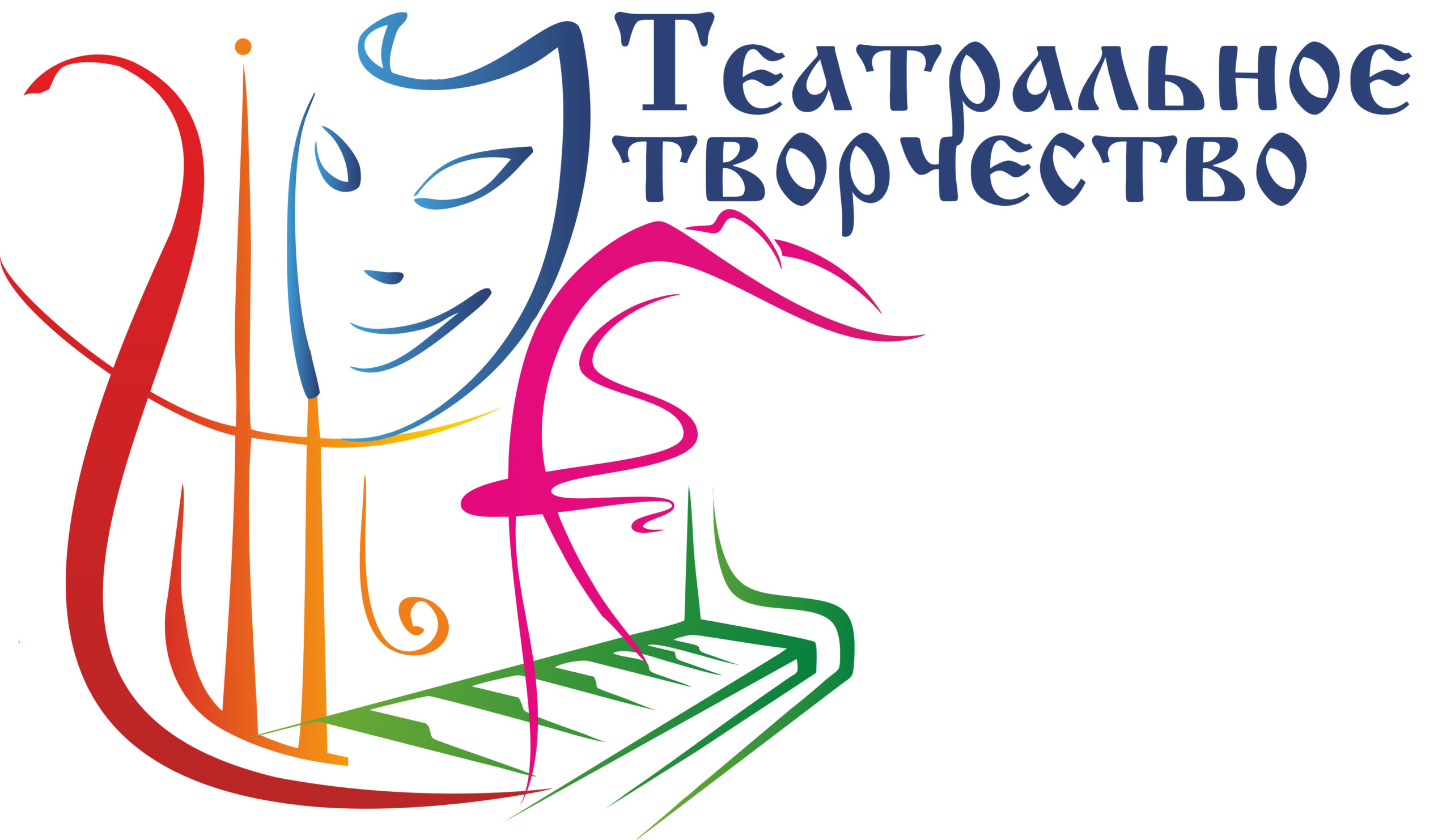 театр народного творчества